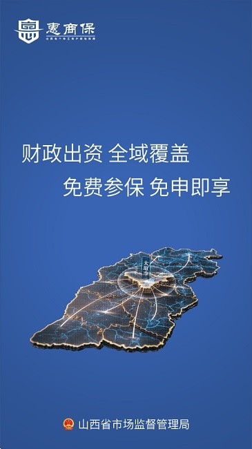 ���̱�ƽ̨app�ٷ�������v1.2.9 ��׿��