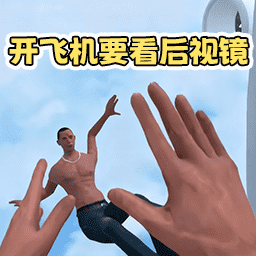 飞机飞飞飞游戏下载v1.0 安卓版