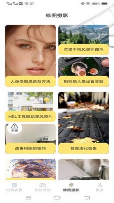 Ӱչ°v 3.3.5.2 ׿
