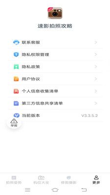 Ӱչ°v 3.3.5.2 ׿