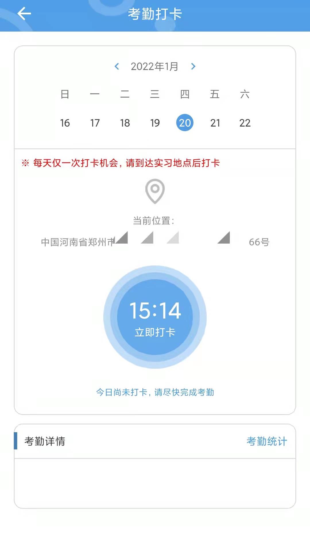 ְ̼԰2025°(ְУ԰)v1.6.4 ٷ