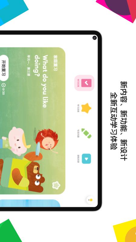 Ӣڽappذ׿v3.32.0 °