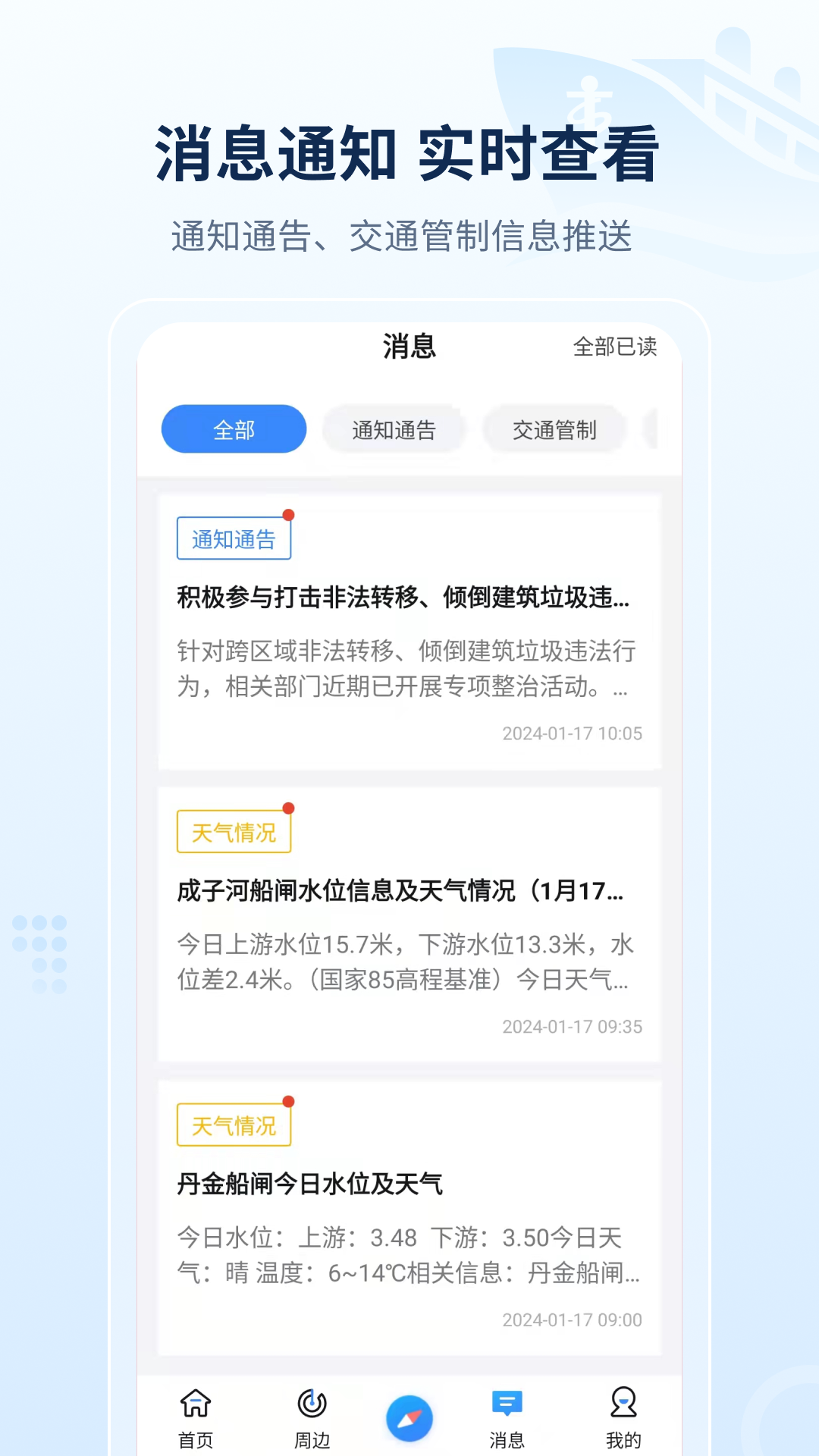 ںӴֻϵͳappٷv1.0.17 ׿