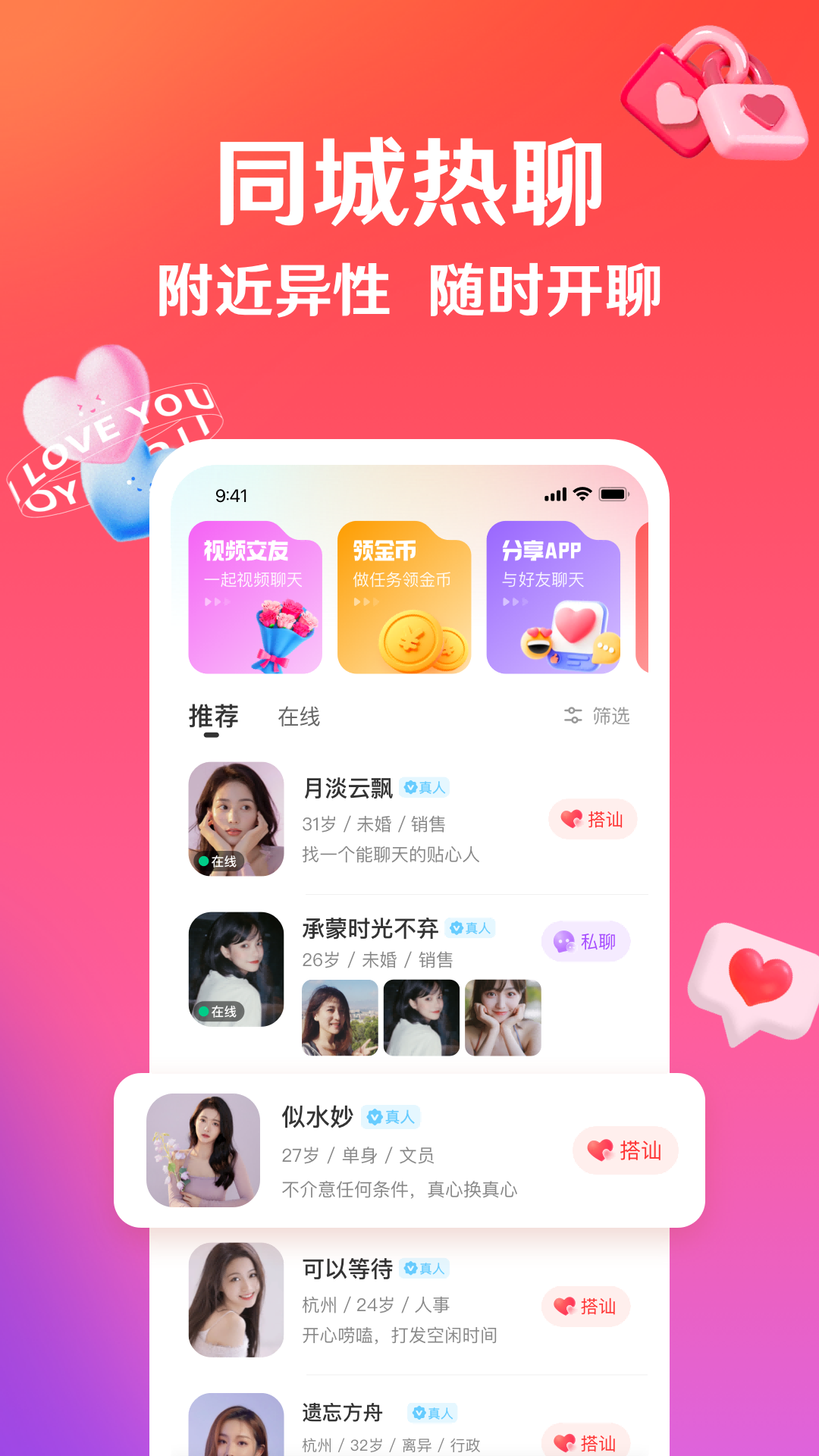 ѽappعٷv4.11.11 °