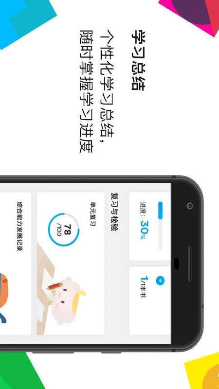 efӢӢapp(Ӣڽ)v3.31.1 °׿