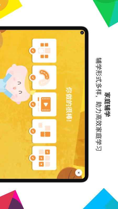 efӢӢapp(Ӣڽ)v3.31.1 °׿