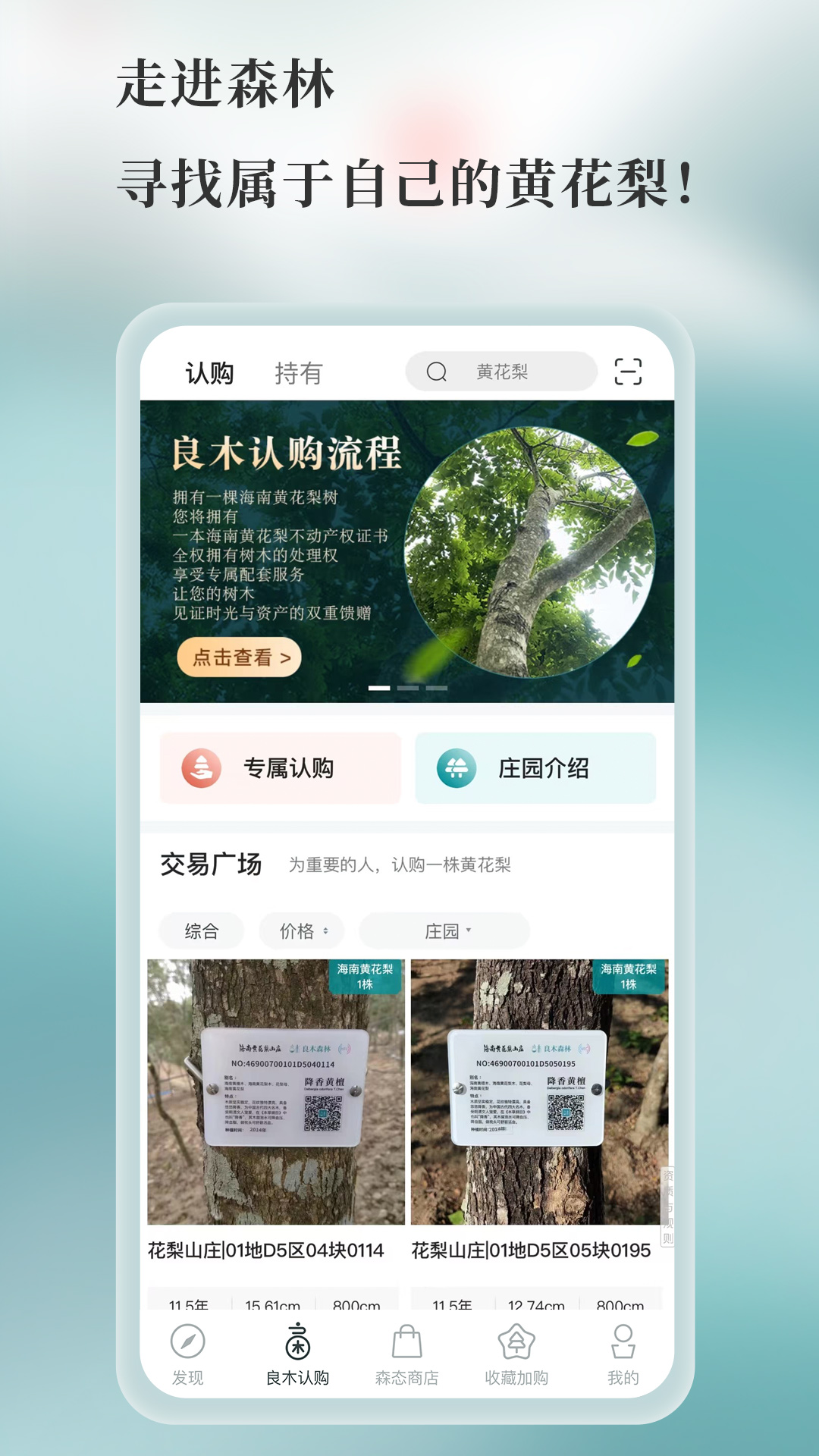 ľɭֹٷappv4.9.0_20250930 ٷ