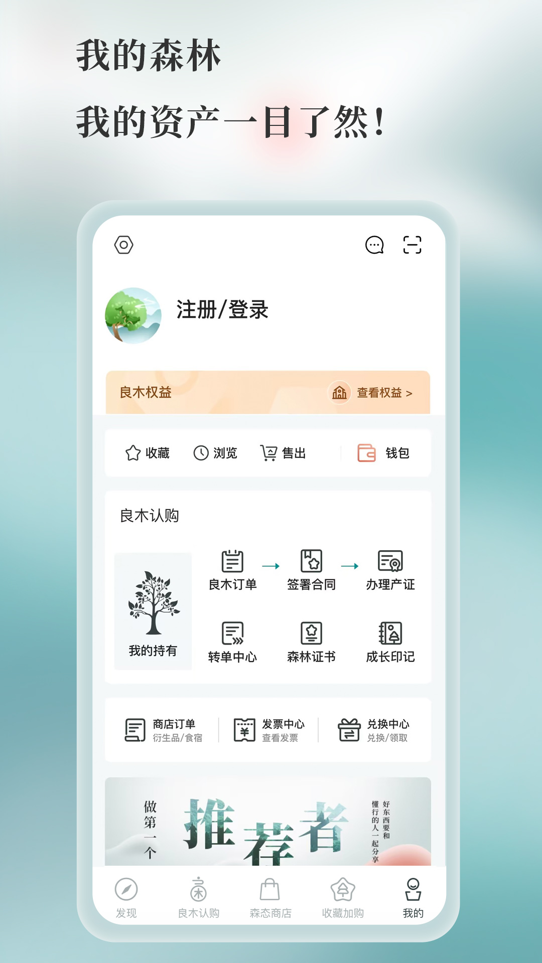 ľɭֹٷappv4.9.0_20250930 ٷ