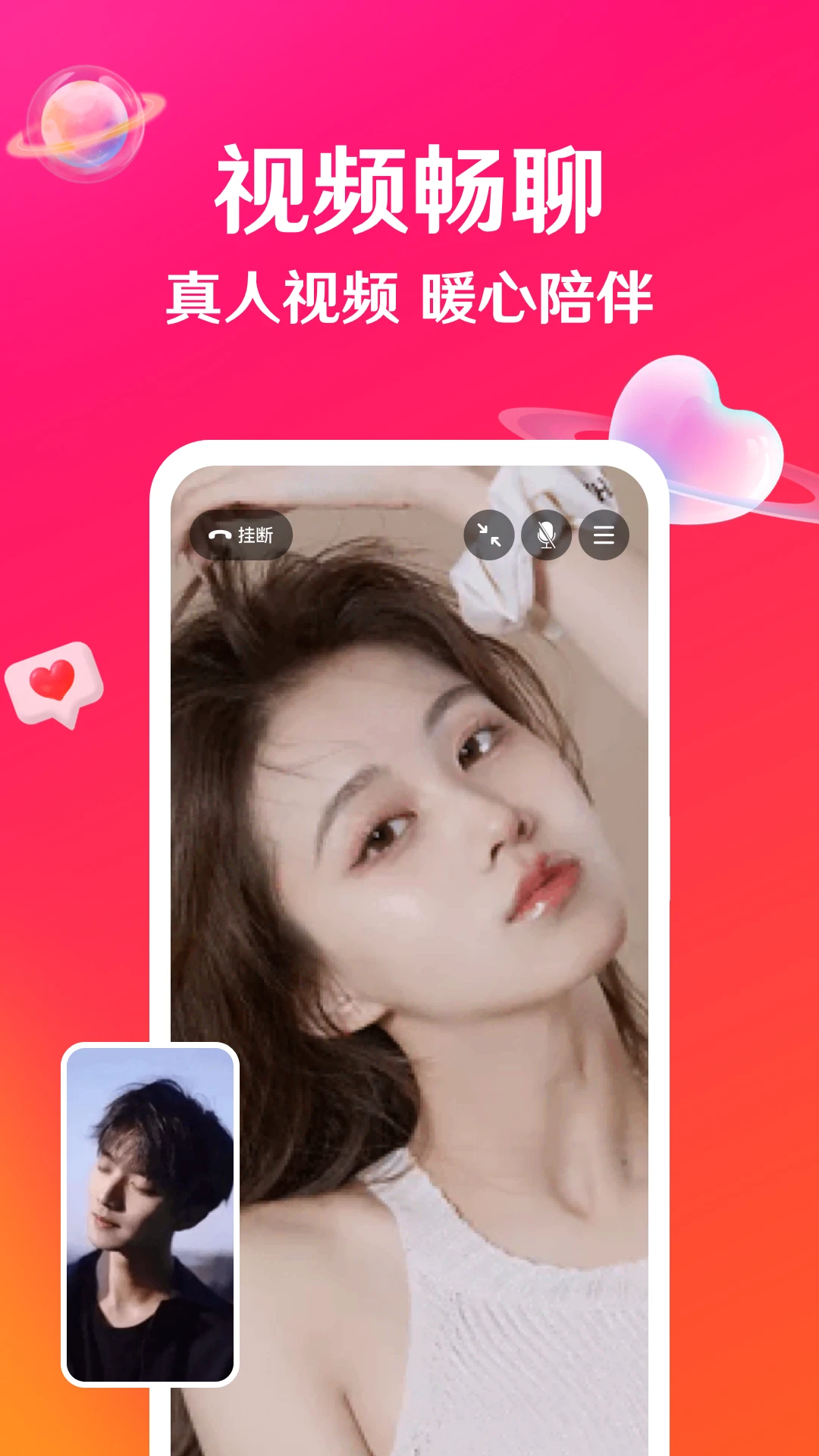 ɪappٷv3.13.1 °汾