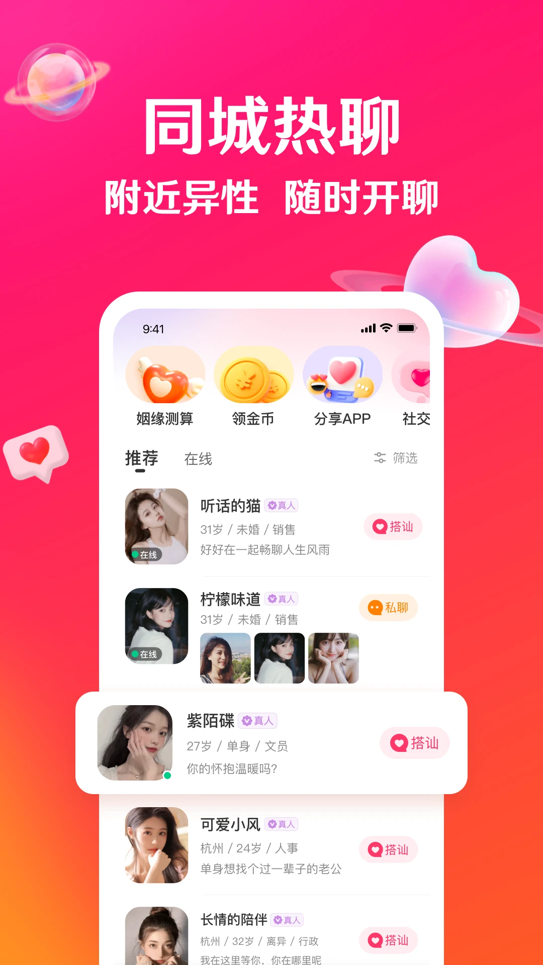 ɪappٷv3.13.1 °汾