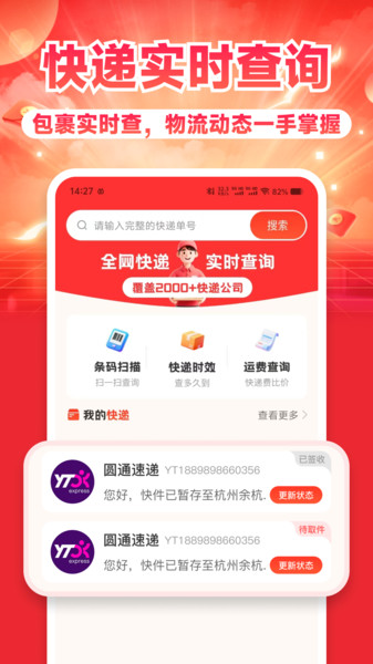 Żʡapp°v1.0.0 ׿