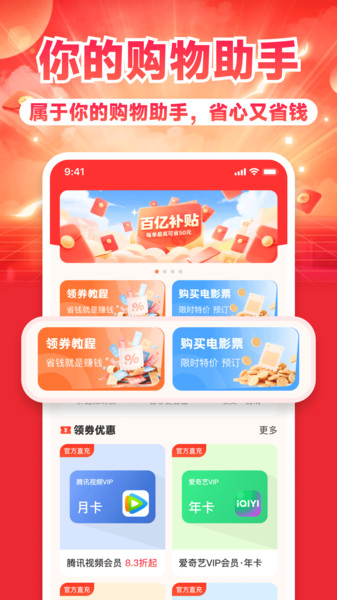 Żʡapp°v1.0.0 ׿
