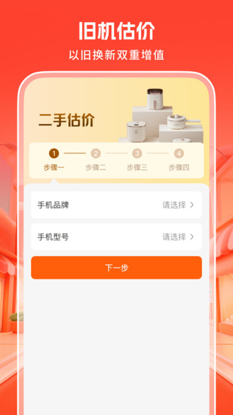 ҵŻݲѯapp°v1.0.0 ׿
