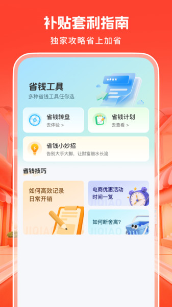 ҵŻݲѯapp°v1.0.0 ׿