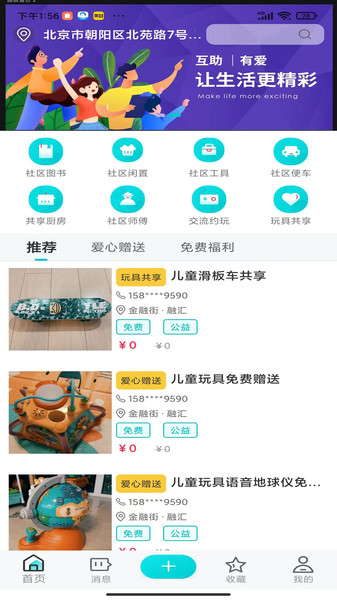 app°v1.0.0 ׿