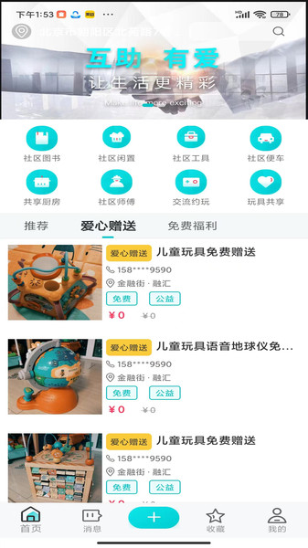 app°v1.0.0 ׿