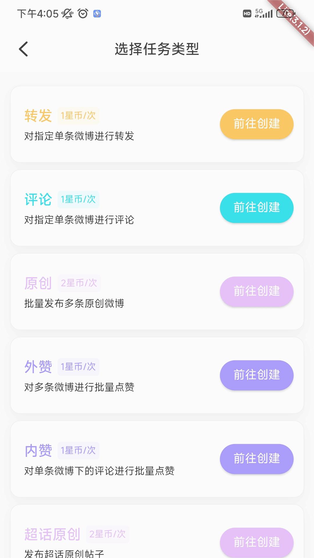 Ƿͨappٷ°v3.3.18 ׿
