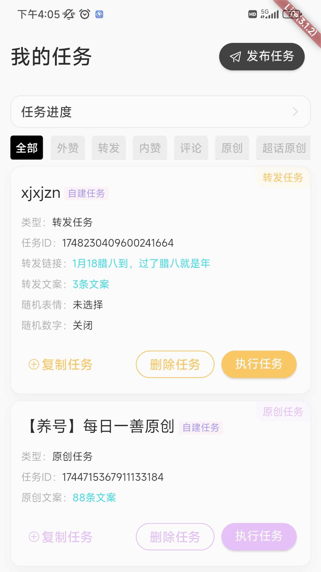 Ƿͨappٷ°v3.3.18 ׿