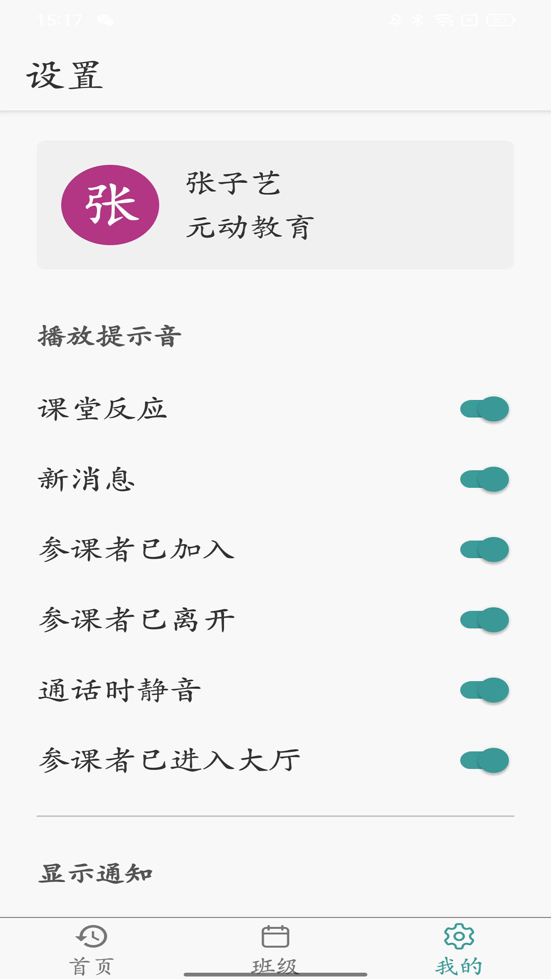 ˽ӻappv1.1.4 ׿