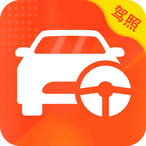 简单驾考app手机最新版下载v1.1 安卓版