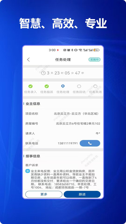 罨ǻۿͷƽ̨v1.0.0 ׿