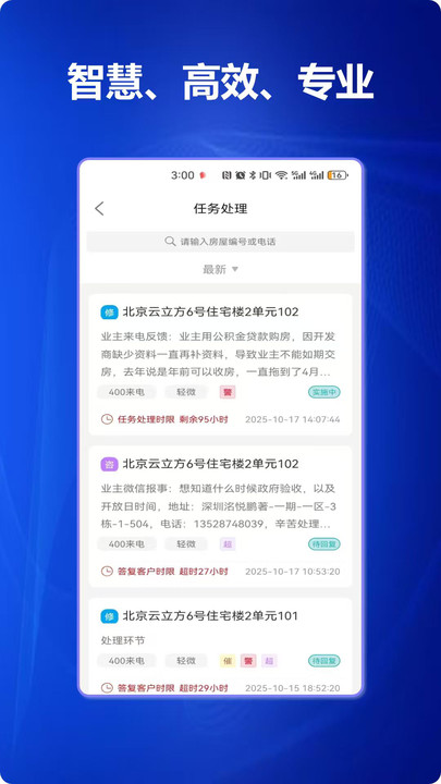 罨ǻۿͷƽ̨v1.0.0 ׿