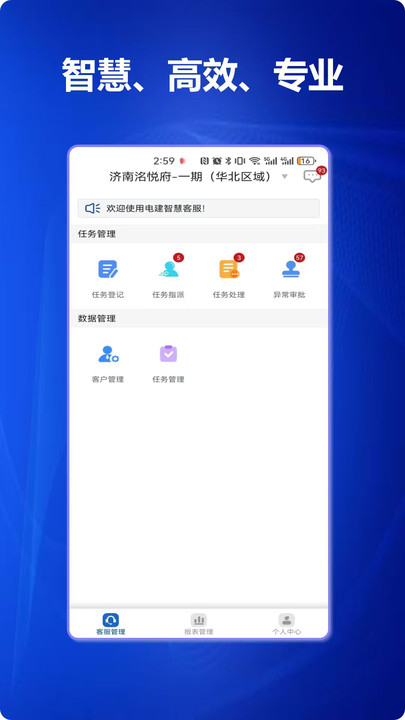 罨ǻۿͷƽ̨v1.0.0 ׿