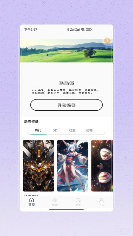 ͼʦ°v1.0 ׿