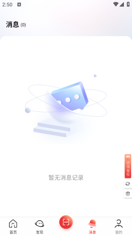 ־Ըv3.9.7 °
