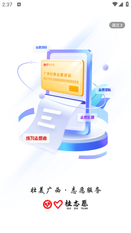 ־Ըv3.9.7 °
