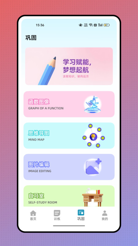 ҵ°v1.0.0 ׿