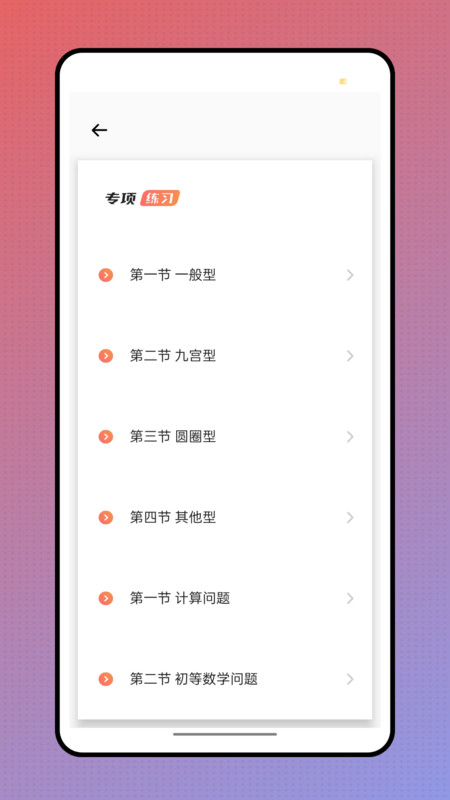 ҵ°v1.0.0 ׿