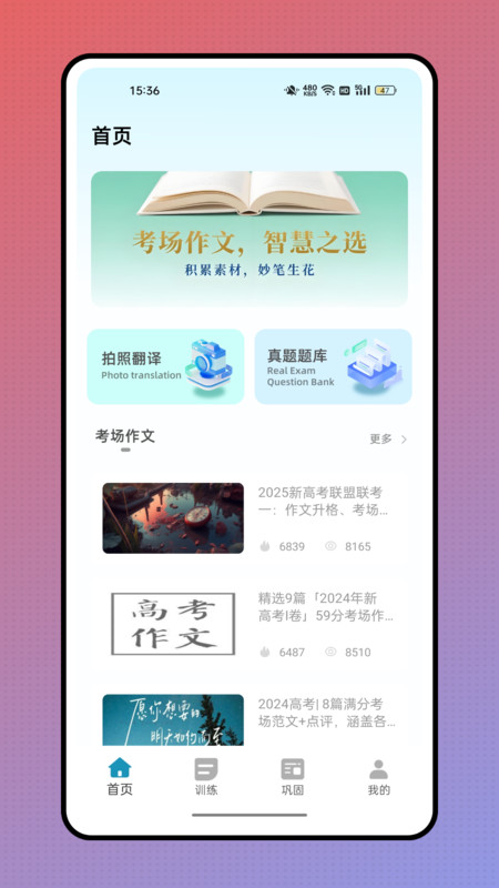 ҵ°v1.0.0 ׿