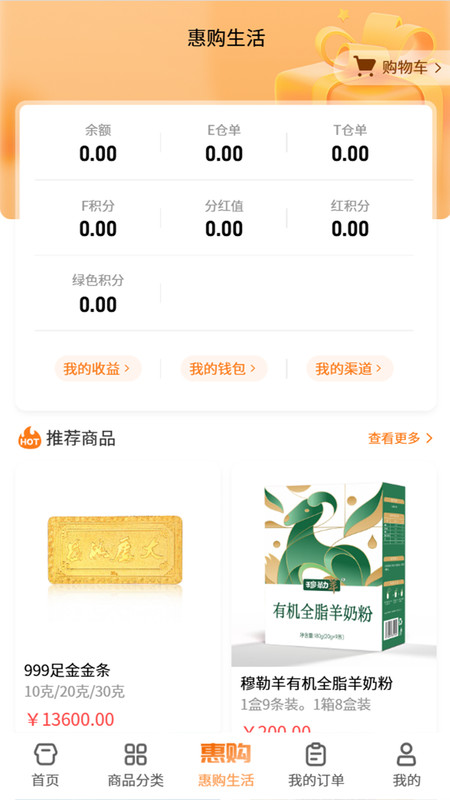 ׹̳°汾v2.0.3 ׿