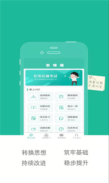 ͨv1.0.48 ׿