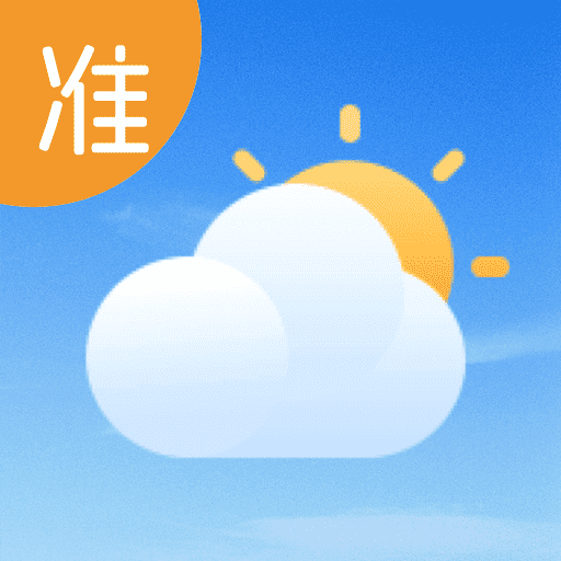 日历天气通最新版下载v1.0.2 安卓版