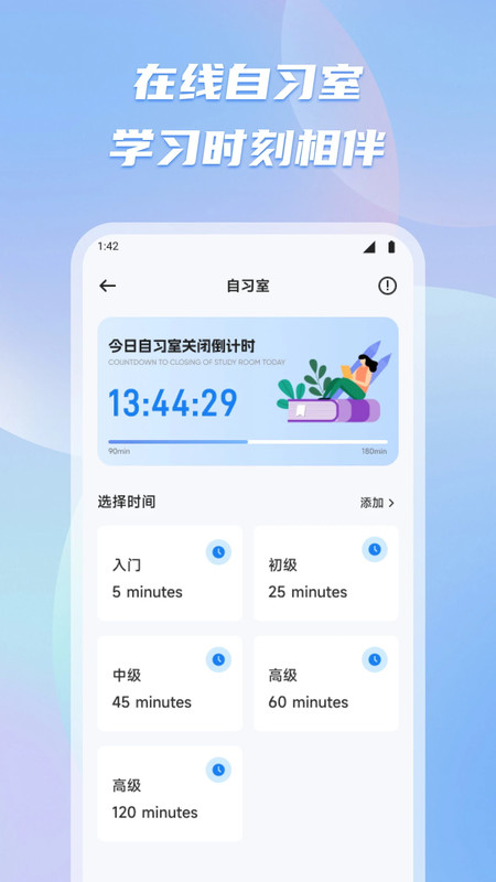 ѧϰapp°v1.1 ׿
