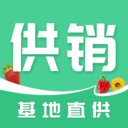 供销基地直供最新版下载v1.3.7 安卓版