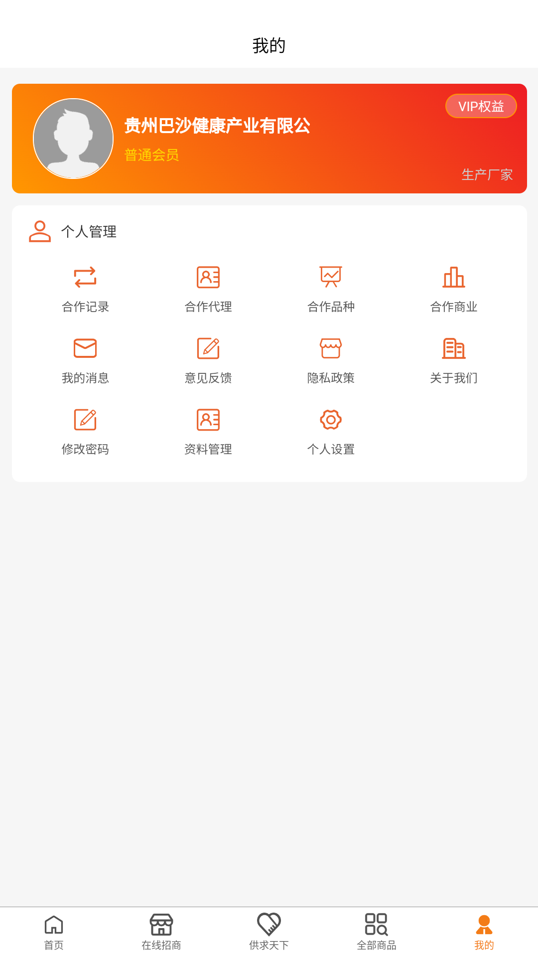 ҩҩappv1.0.0 ׿