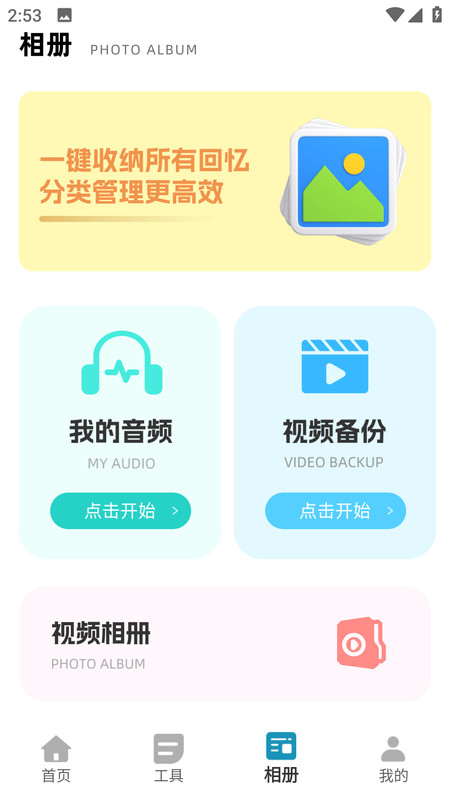 갮v1.0.0 ׿
