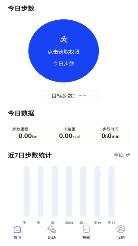 Ʋappv1.0.0 ׿