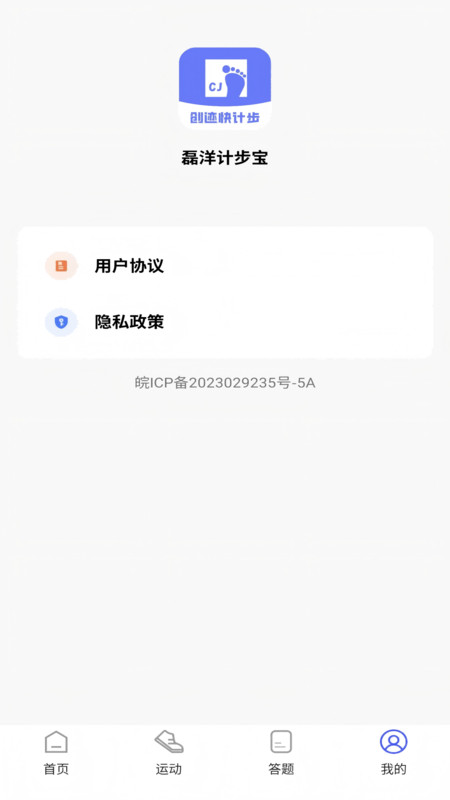 Ʋappv1.0.0 ׿
