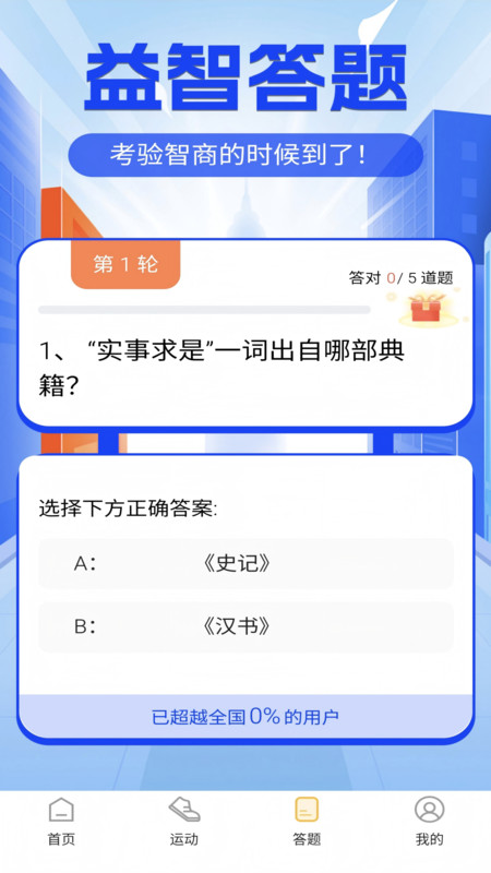 Ʋappv1.0.0 ׿