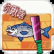 海上钓鱼大作战最新版下载v2.5.8 安卓版