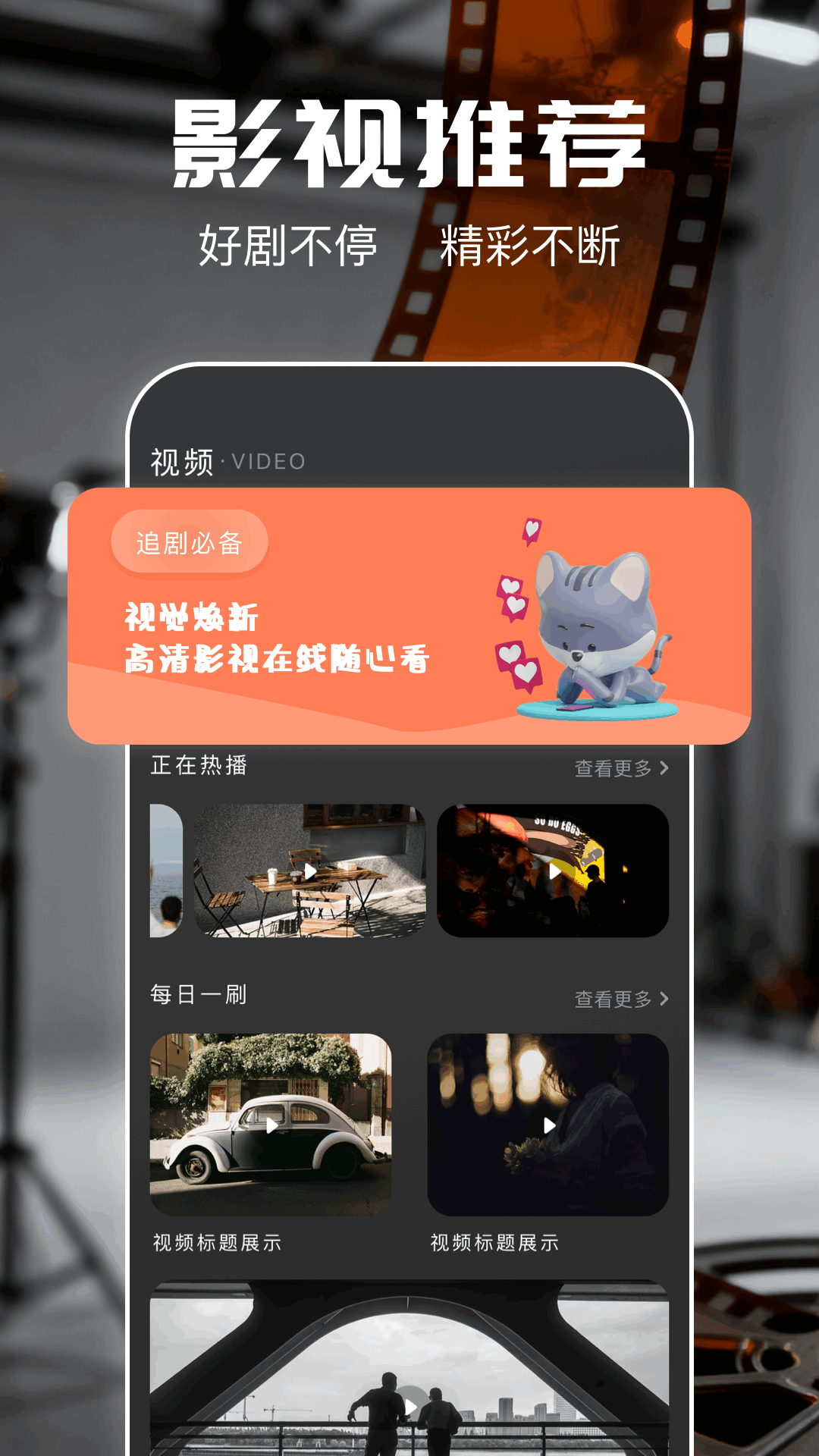 ϹӰappv1.5 ׿