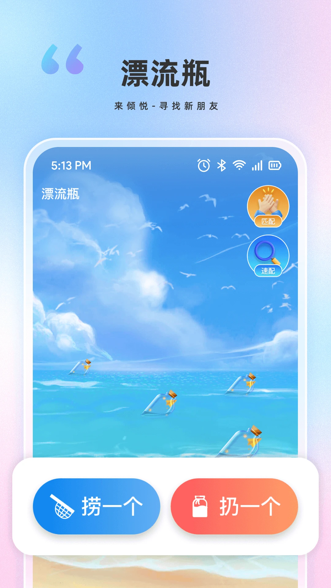 Ưƿ°v1.0.1 ׿