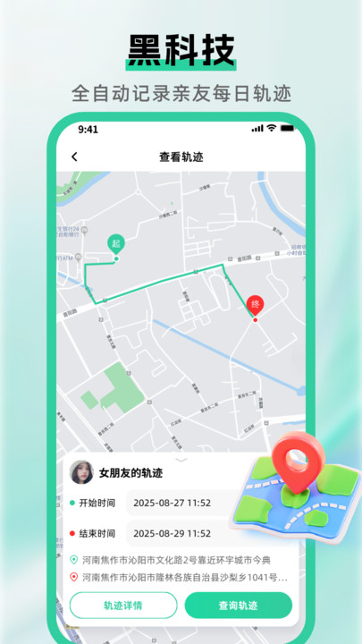 ֻλ켣°v1.0.1 ׿