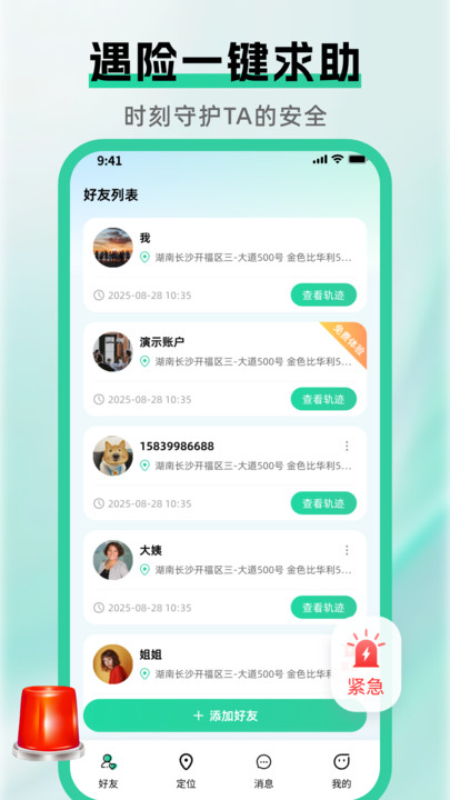 ֻλ켣°v1.0.1 ׿