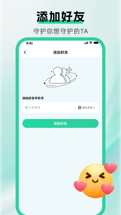 ֻλ켣°v1.0.1 ׿