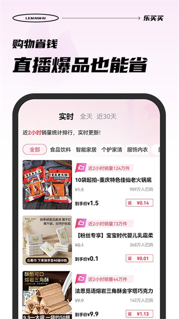 app2025°v1.5.1